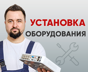 Установка домофонов в Кулебаках
